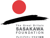 logo for Sasakawa Foundation